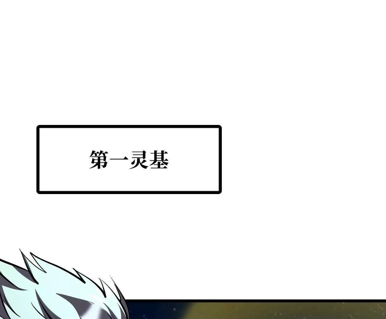 391 太上皇驾到 第3页