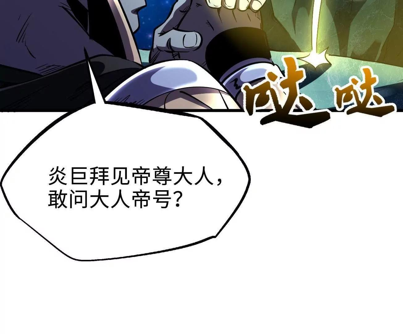 391 太上皇驾到 第5页