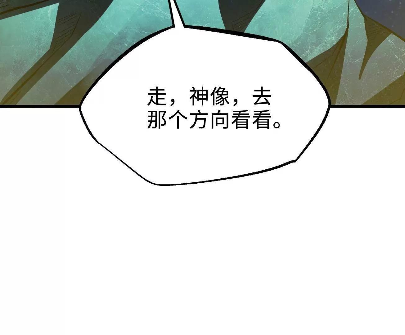391 太上皇驾到 第13页