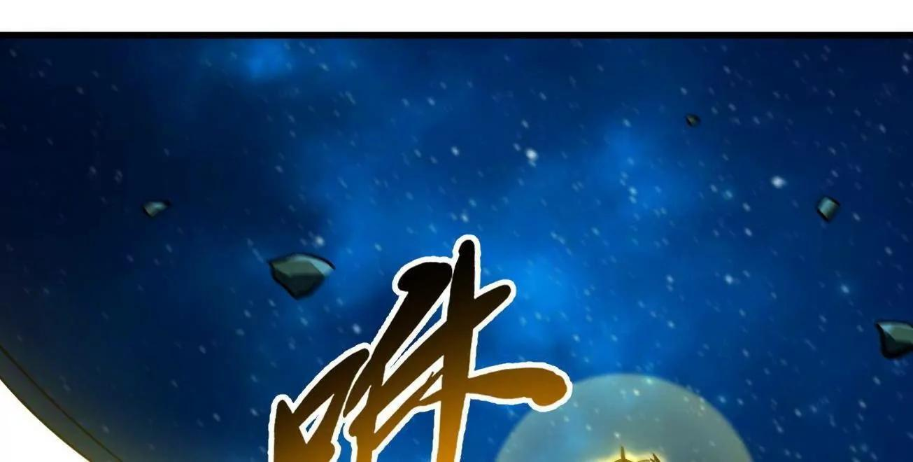 391 太上皇驾到 第14页