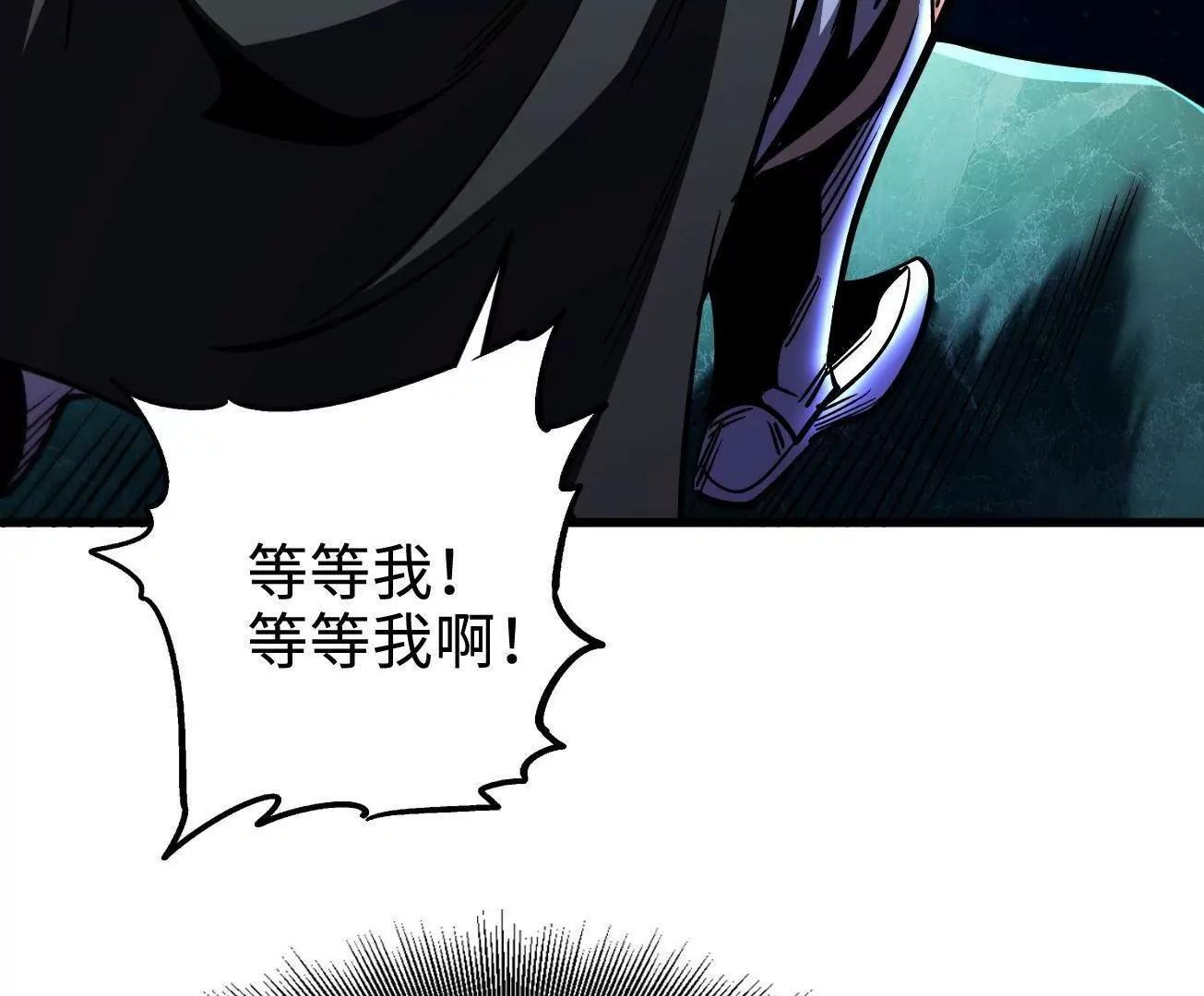 391 太上皇驾到 第17页