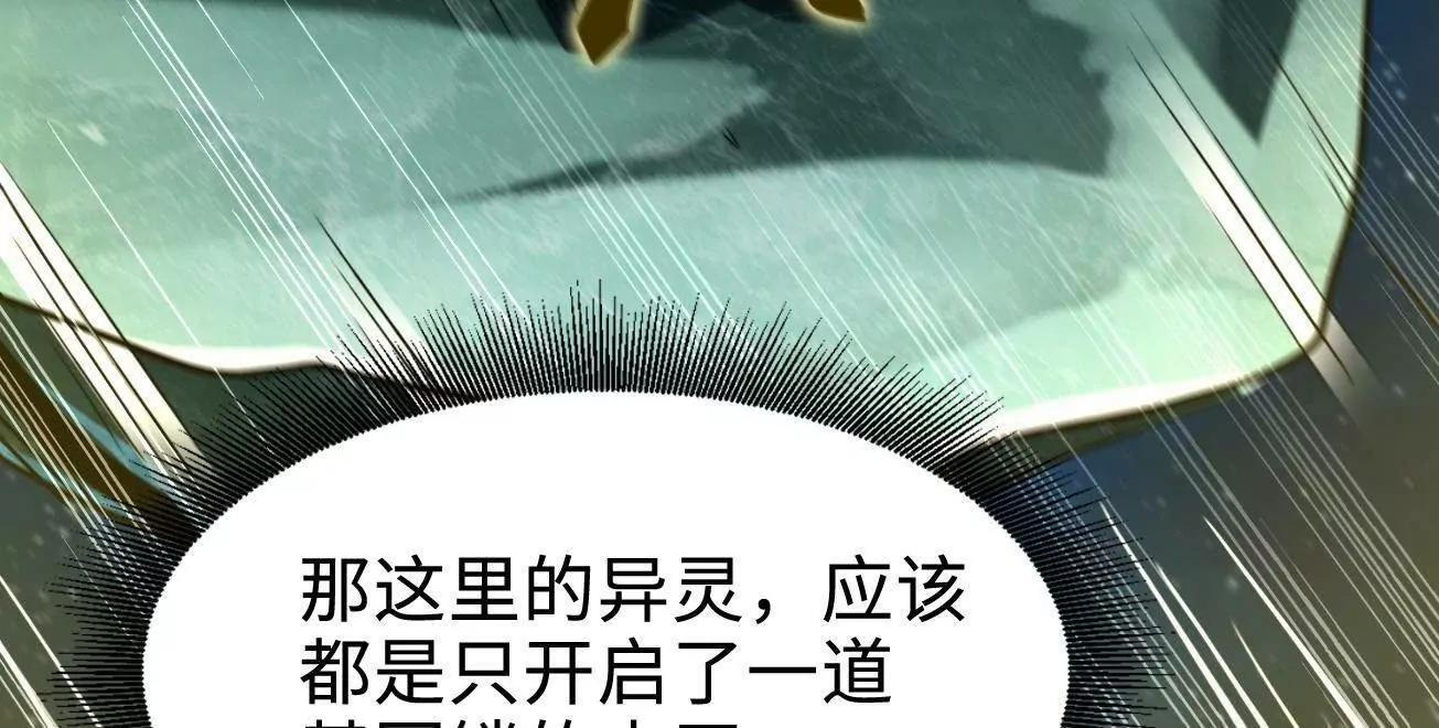 391 太上皇驾到 第20页