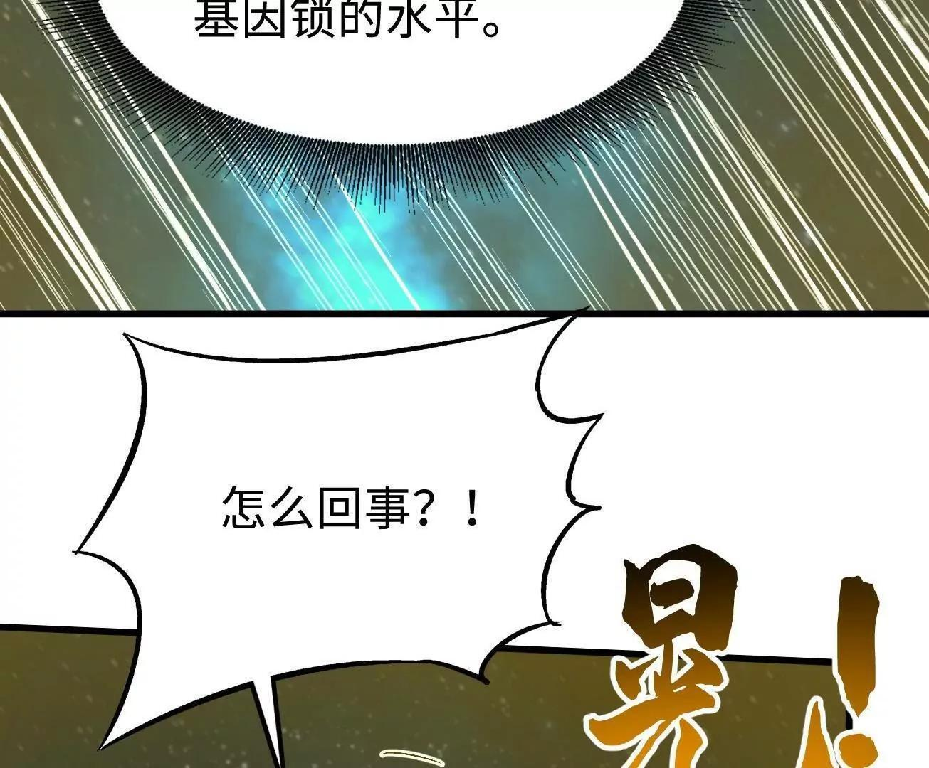 391 太上皇驾到 第21页