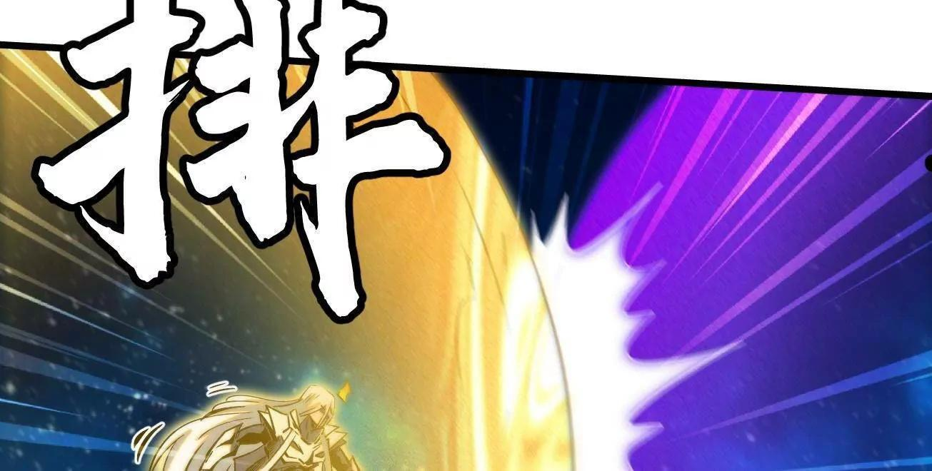 391 太上皇驾到 第24页