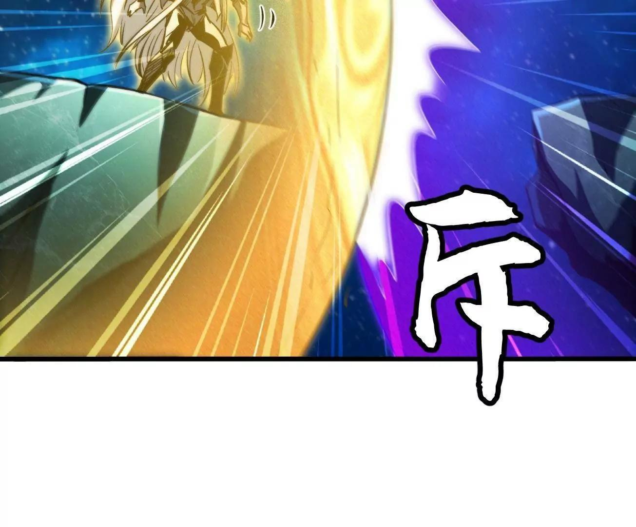 391 太上皇驾到 第25页