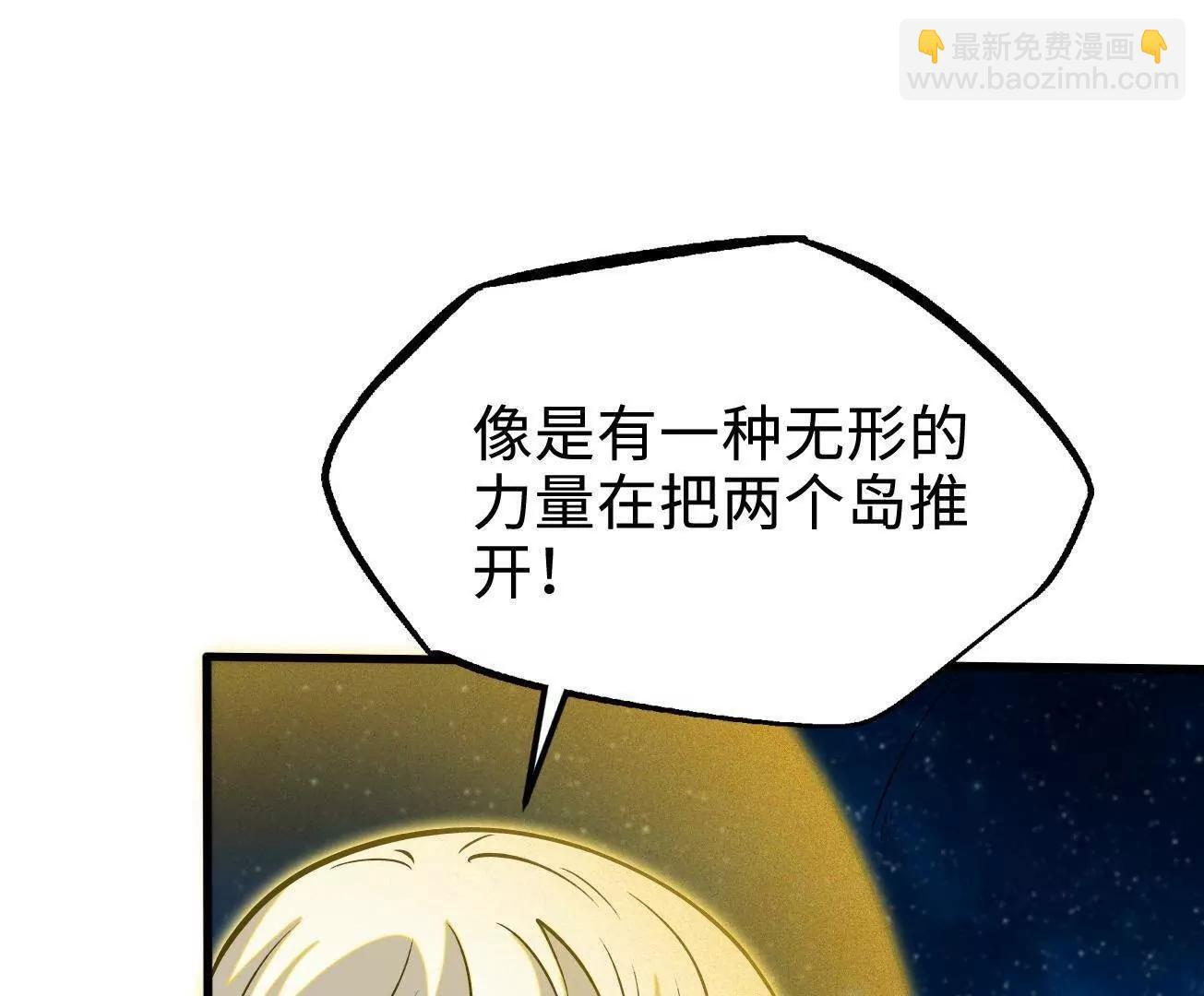 391 太上皇驾到 第27页