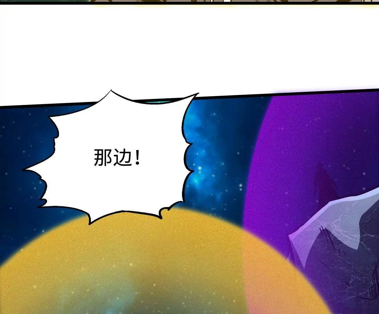 391 太上皇驾到 第33页