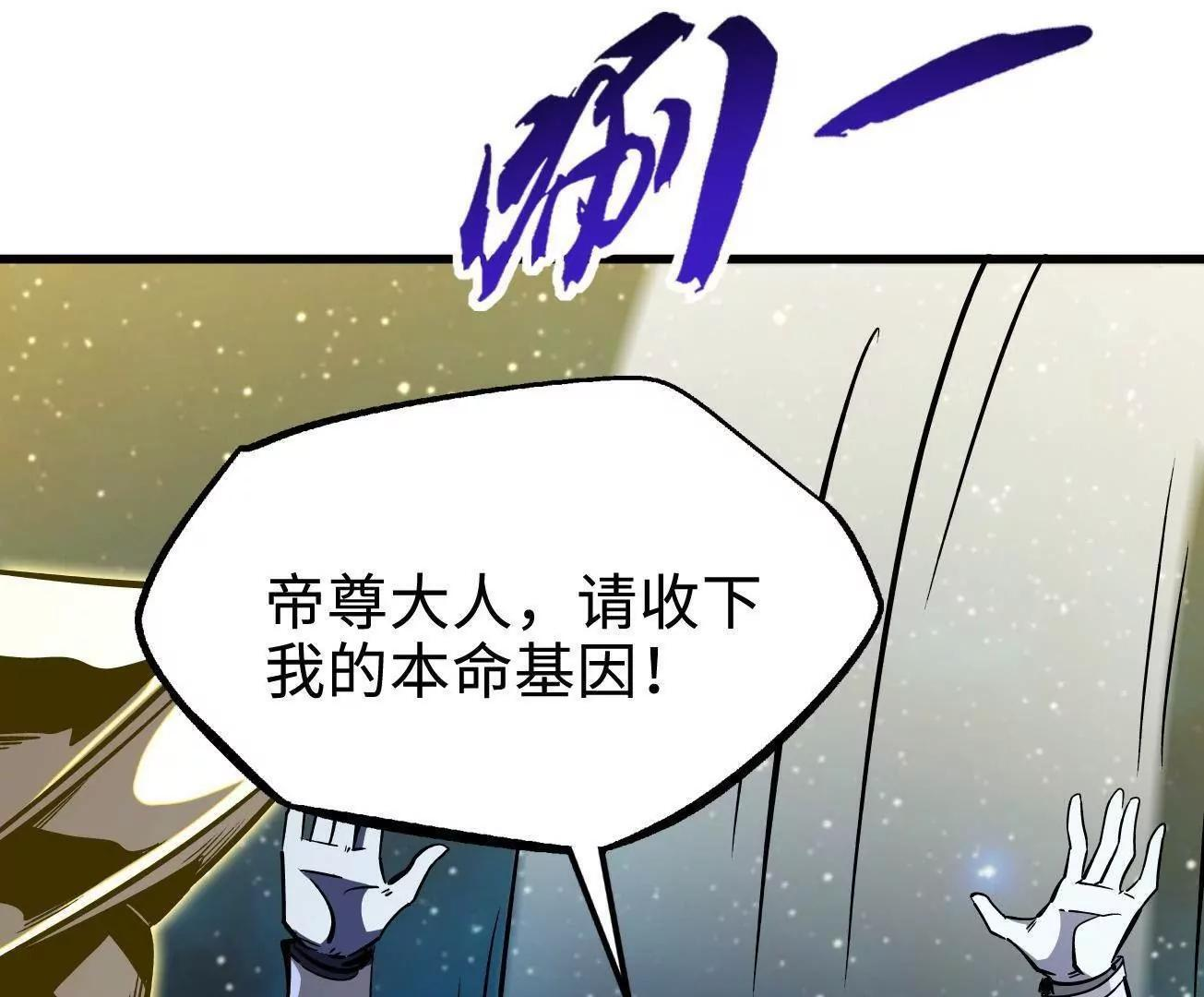391 太上皇驾到 第41页