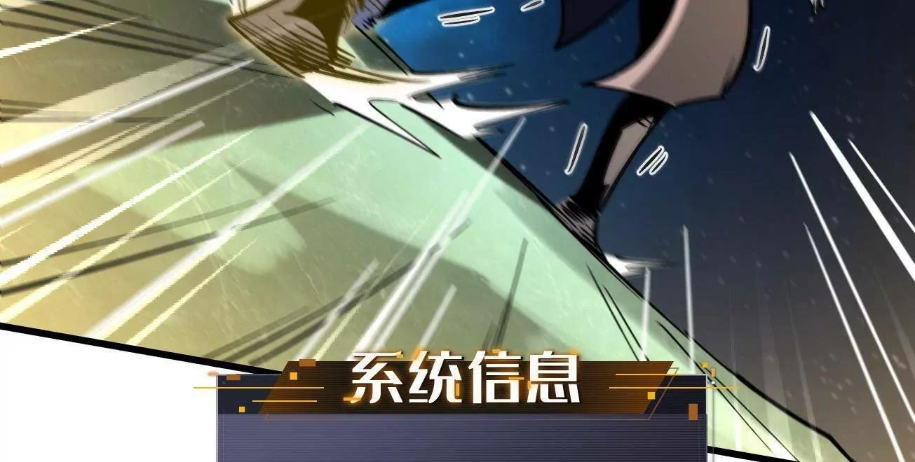 391 太上皇驾到 第52页