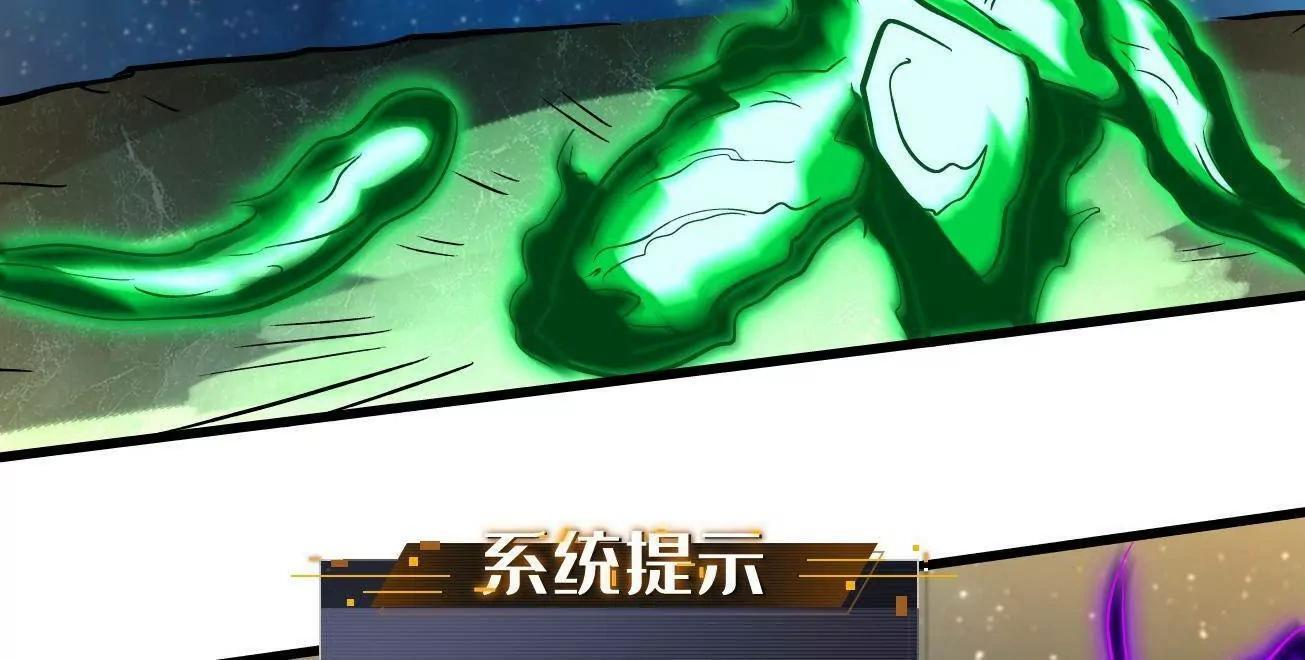 391 太上皇驾到 第64页