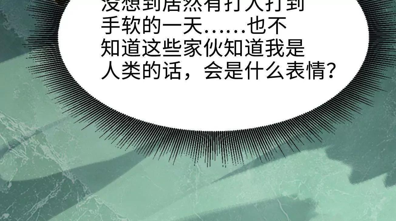 391 太上皇驾到 第72页