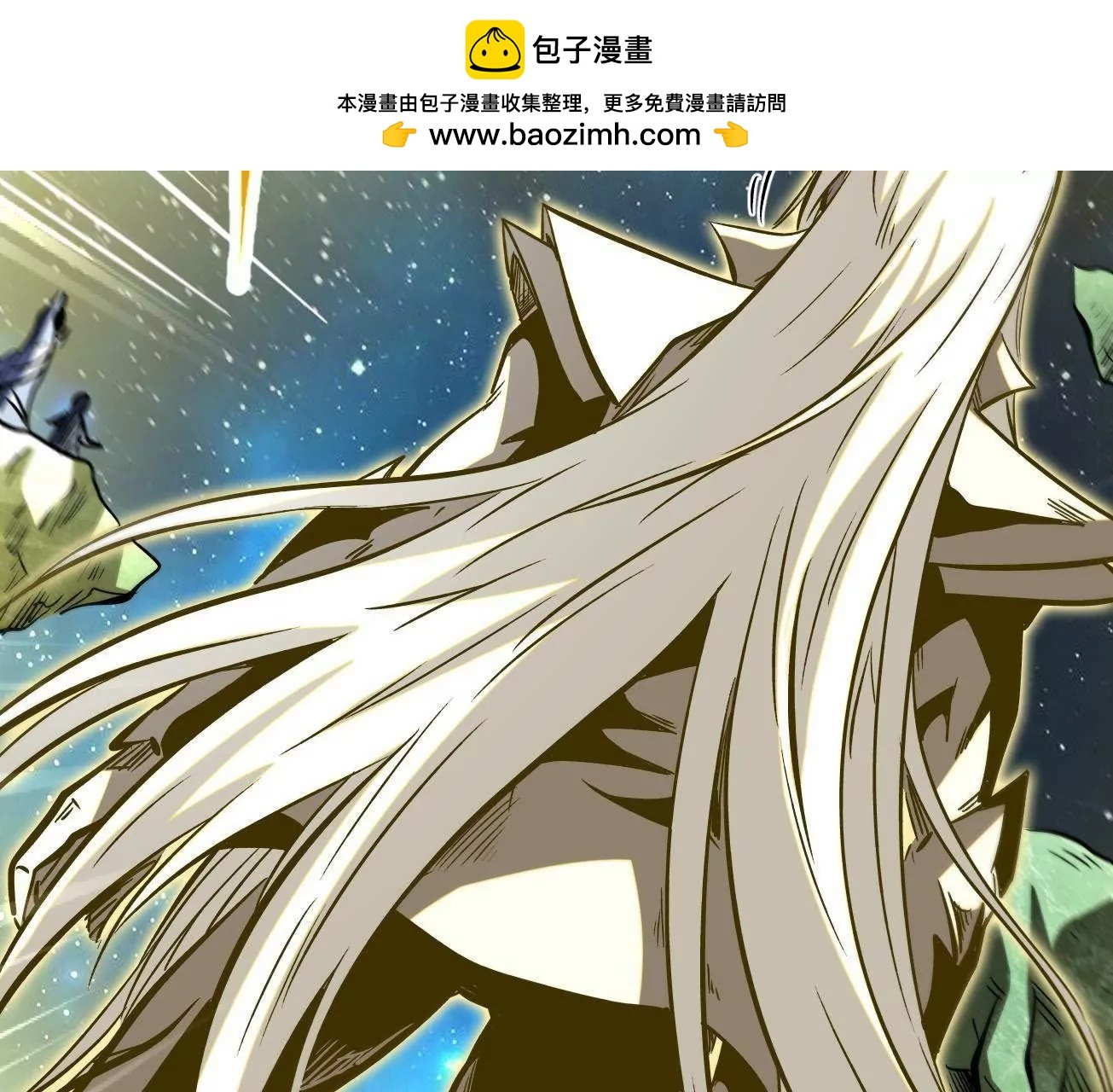391 太上皇驾到 第89页