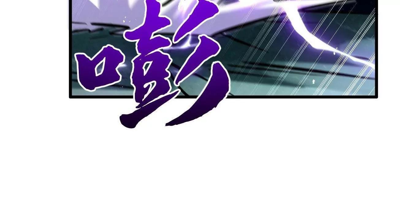 391 太上皇驾到 第101页