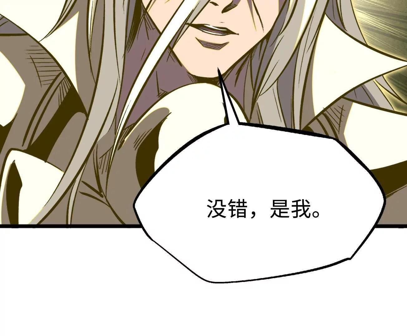 391 太上皇驾到 第114页