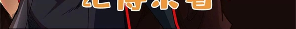 391 太上皇驾到 第117页