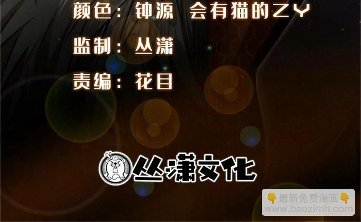 391 太上皇驾到 第119页