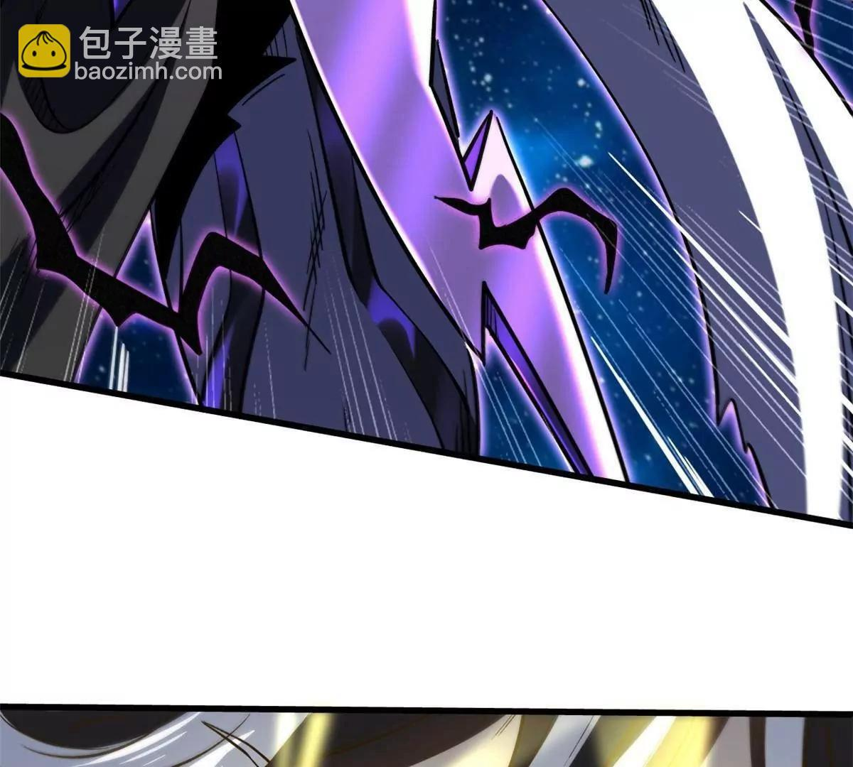392 斩灭雷魔 第7页