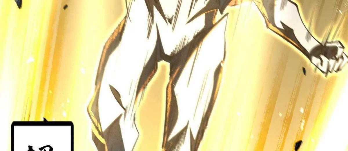 392 斩灭雷魔 第10页