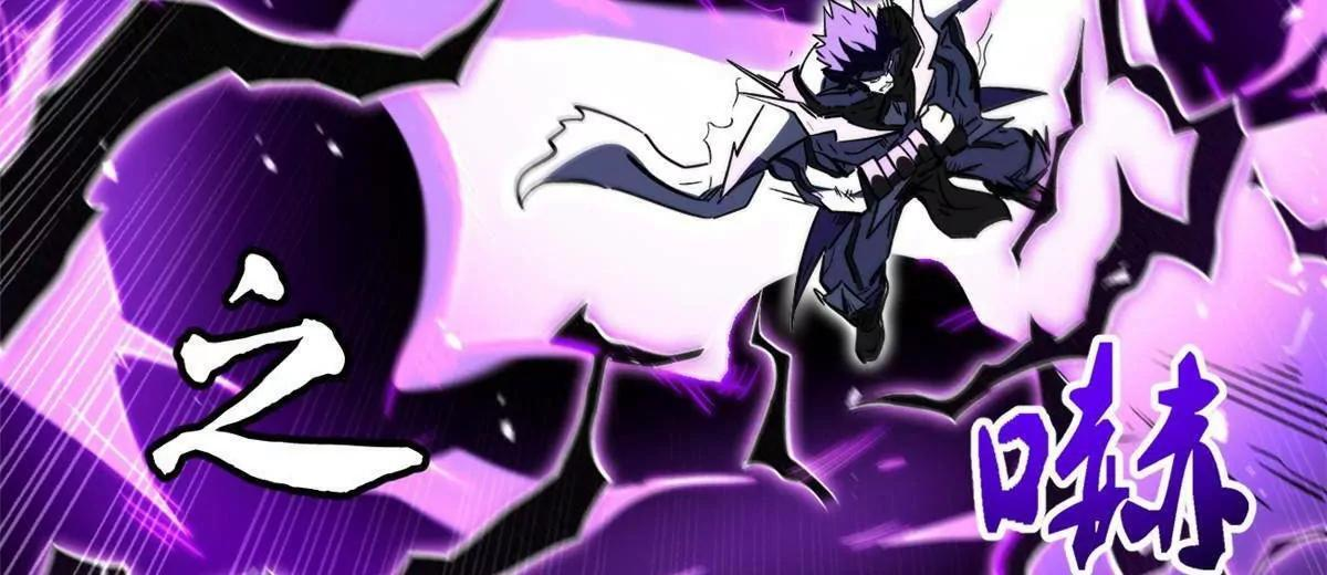 392 斩灭雷魔 第16页