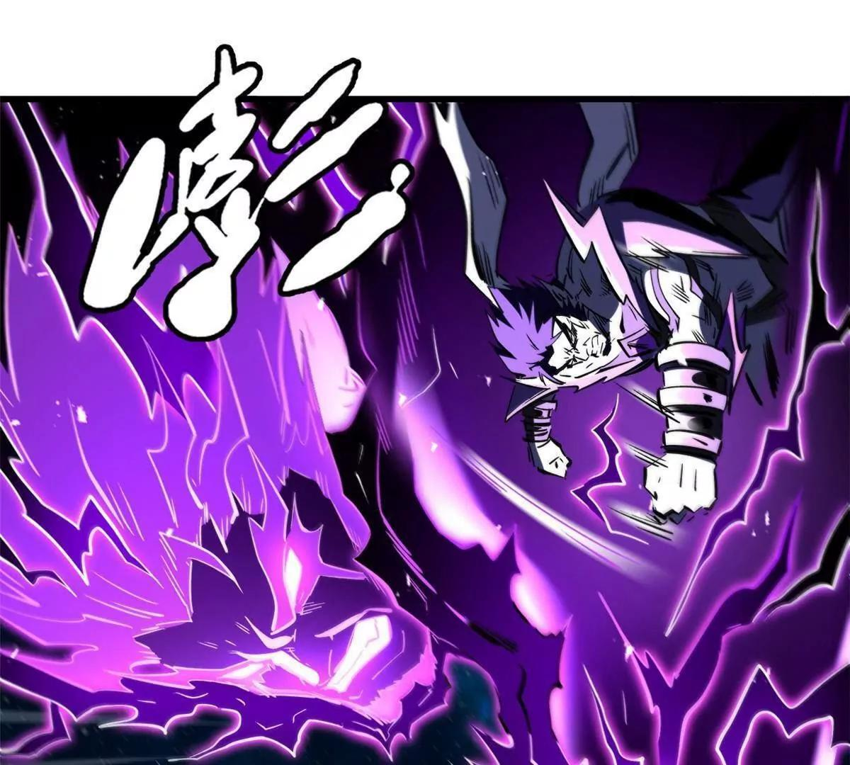 392 斩灭雷魔 第27页