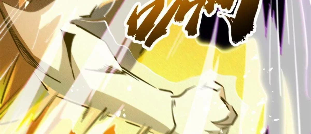 392 斩灭雷魔 第34页