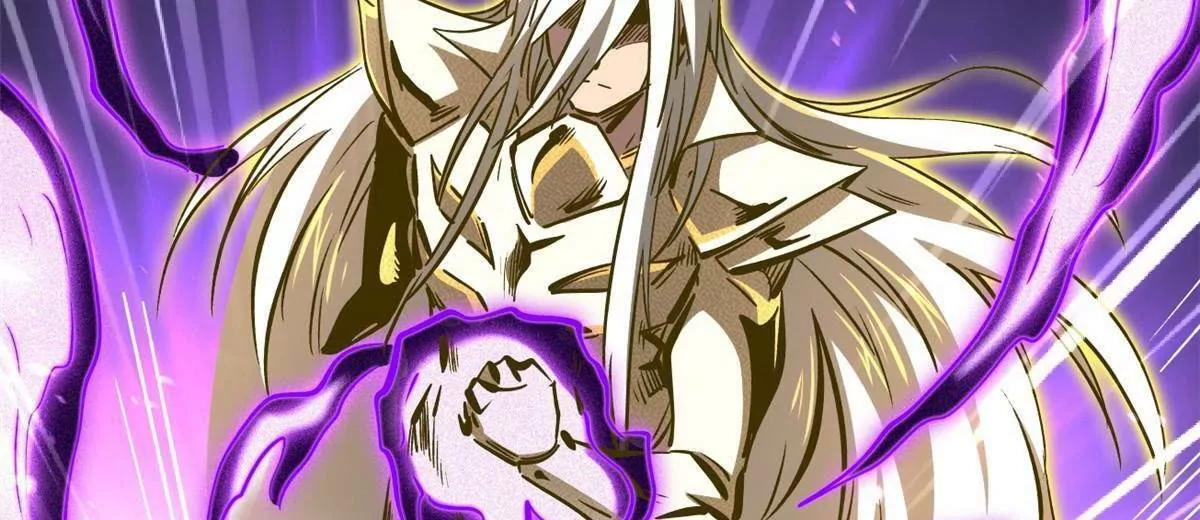 392 斩灭雷魔 第49页