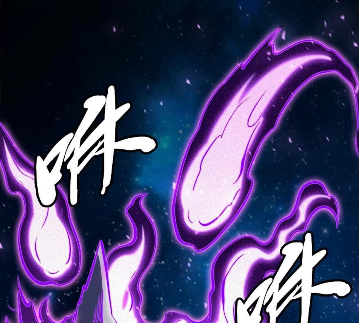 392 斩灭雷魔 第60页