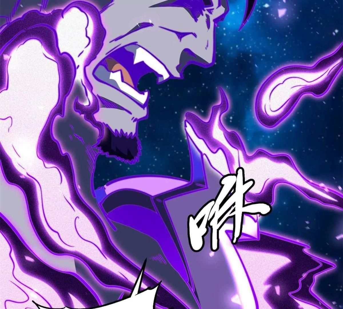 392 斩灭雷魔 第62页