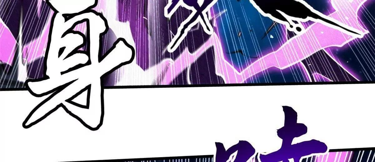 392 斩灭雷魔 第72页
