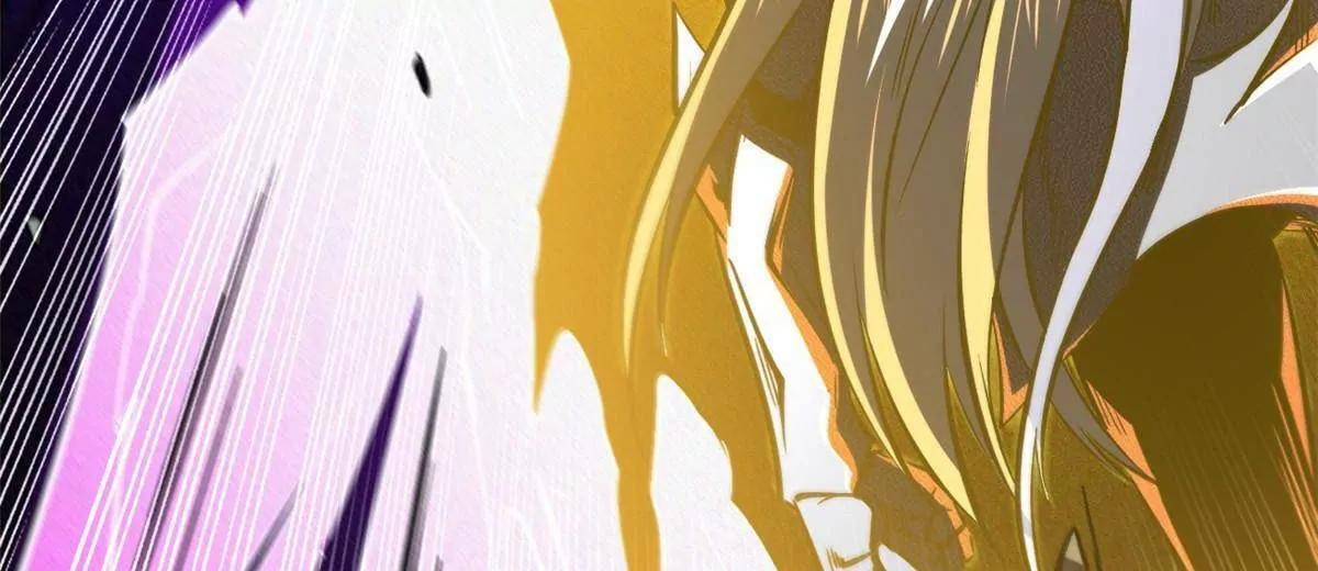 392 斩灭雷魔 第76页