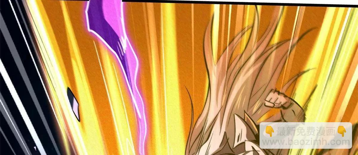 392 斩灭雷魔 第80页
