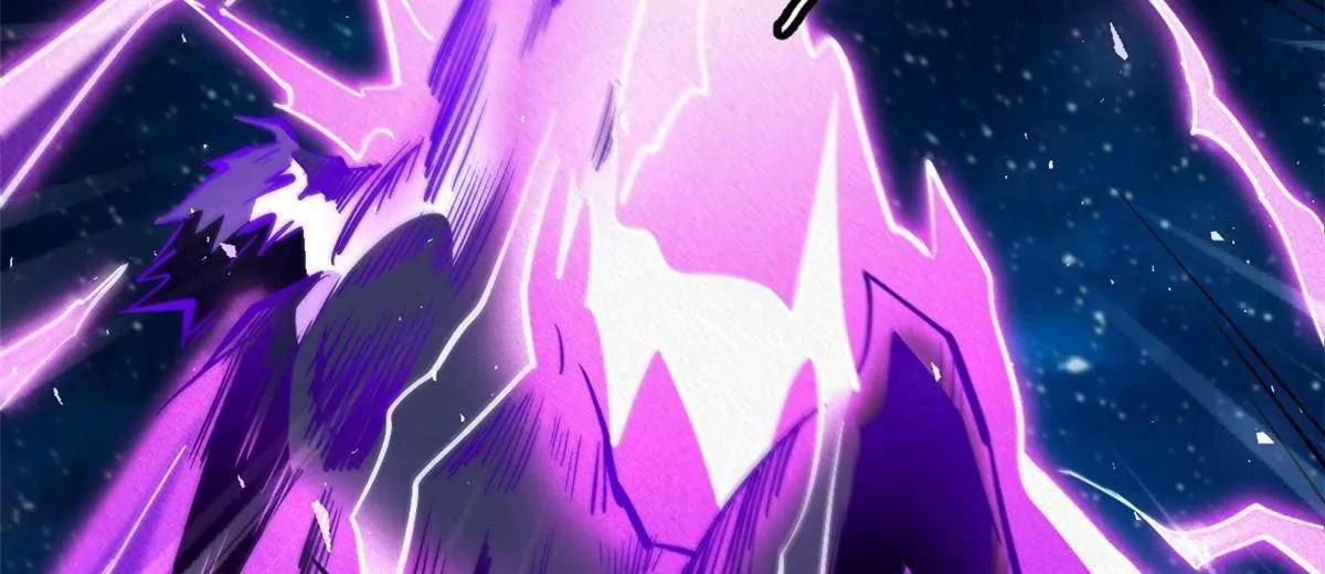 392 斩灭雷魔 第82页
