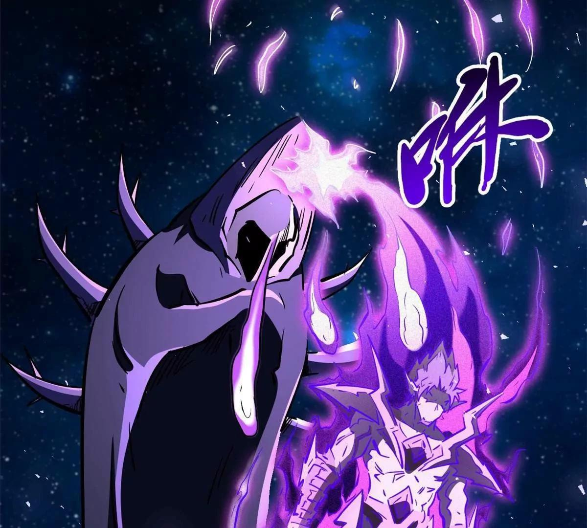 392 斩灭雷魔 第89页