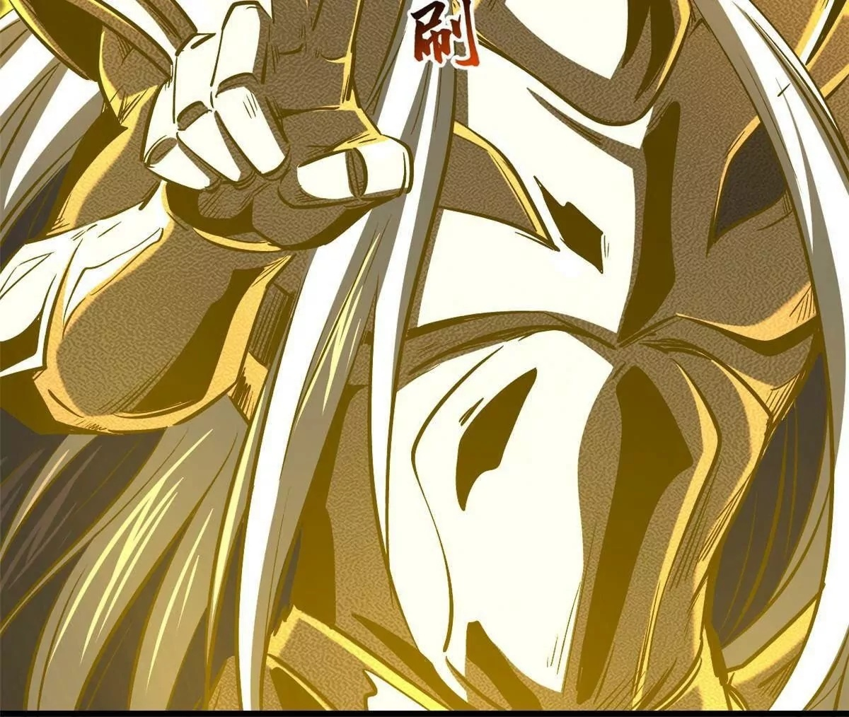 392 斩灭雷魔 第100页