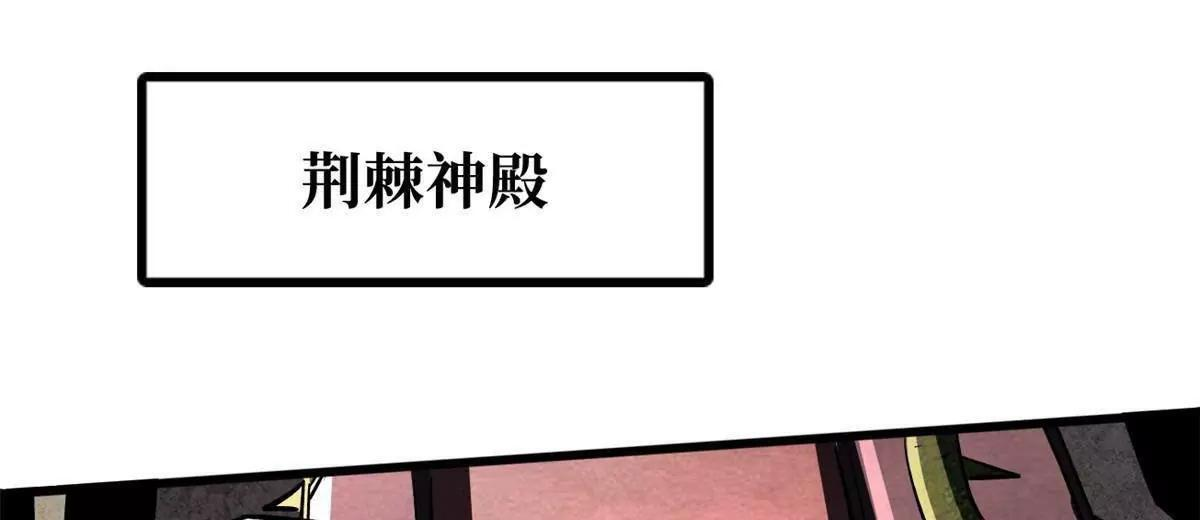392 斩灭雷魔 第118页