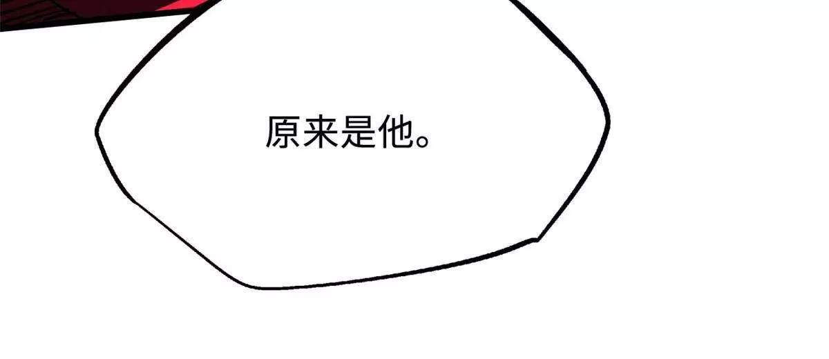 392 斩灭雷魔 第126页