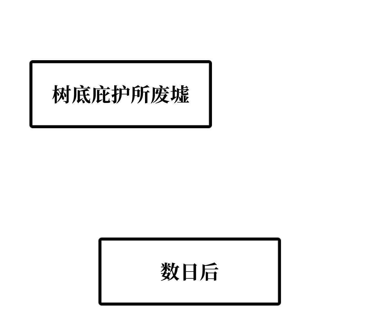 393 一力破万法 第3页