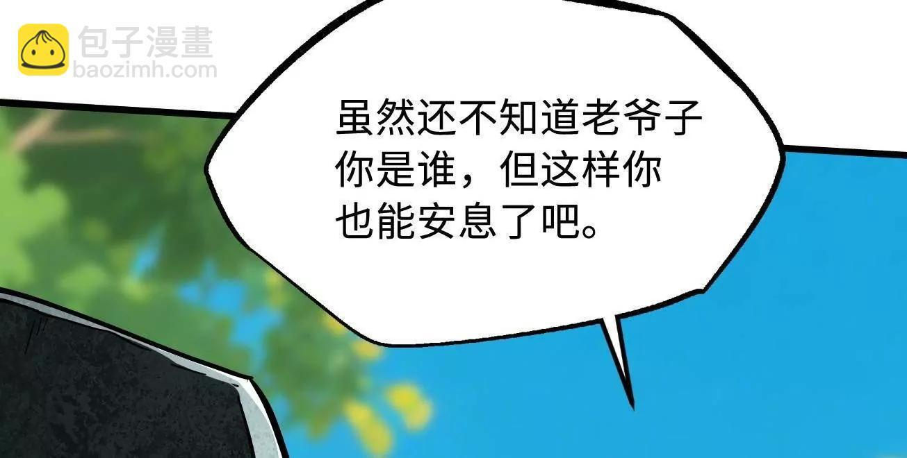 393 一力破万法 第6页