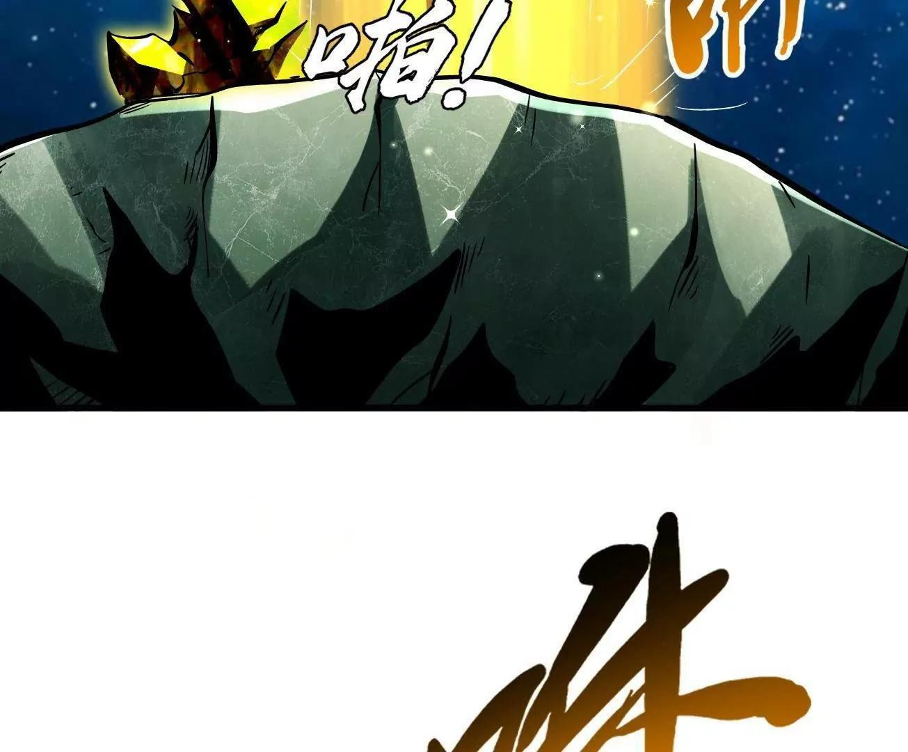 393 一力破万法 第15页