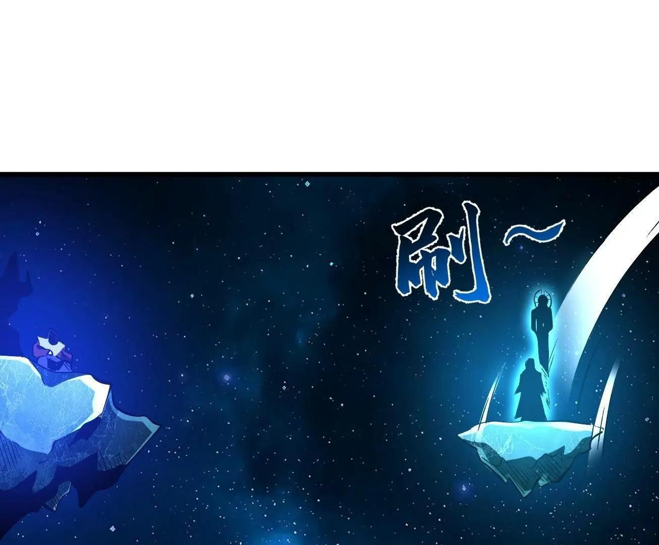 393 一力破万法 第25页