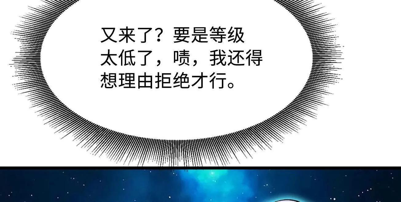 393 一力破万法 第28页