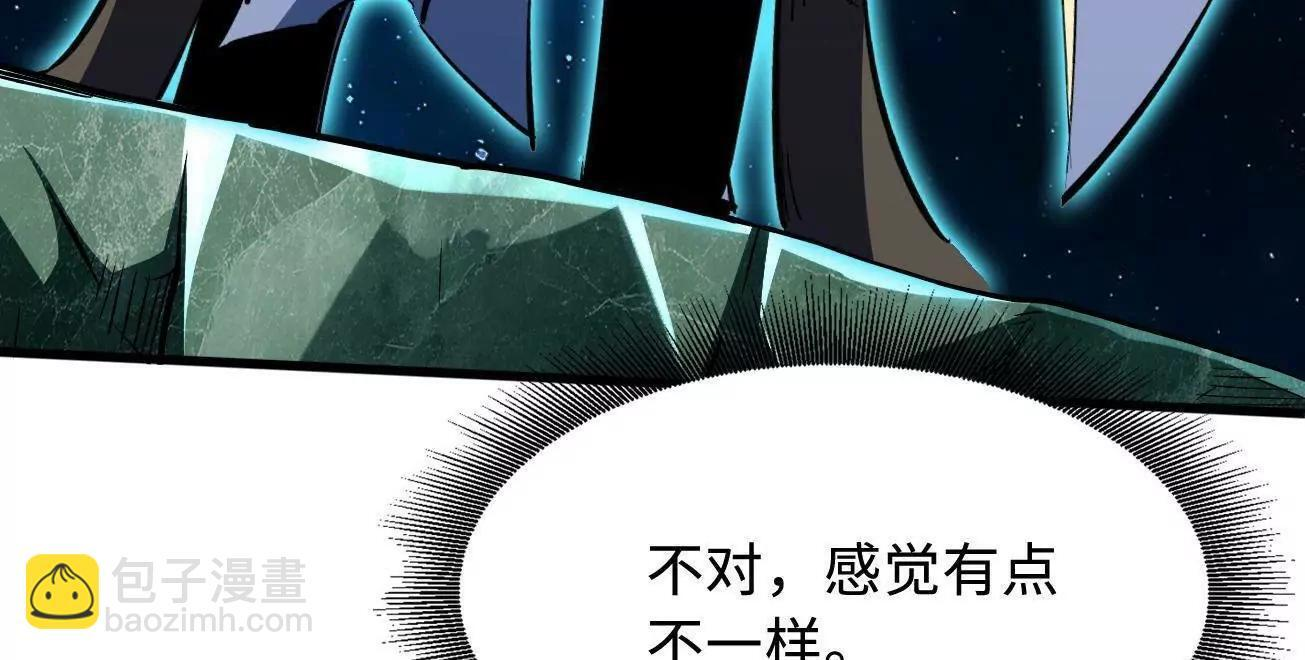 393 一力破万法 第32页