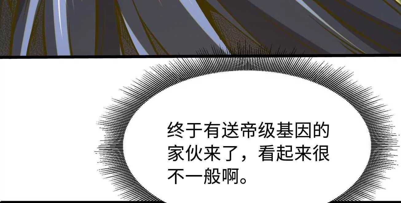 393 一力破万法 第38页