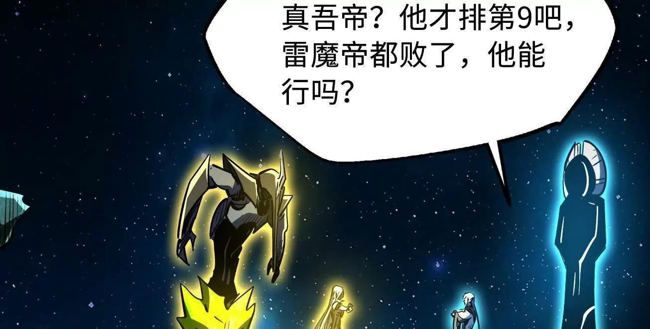 393 一力破万法 第42页