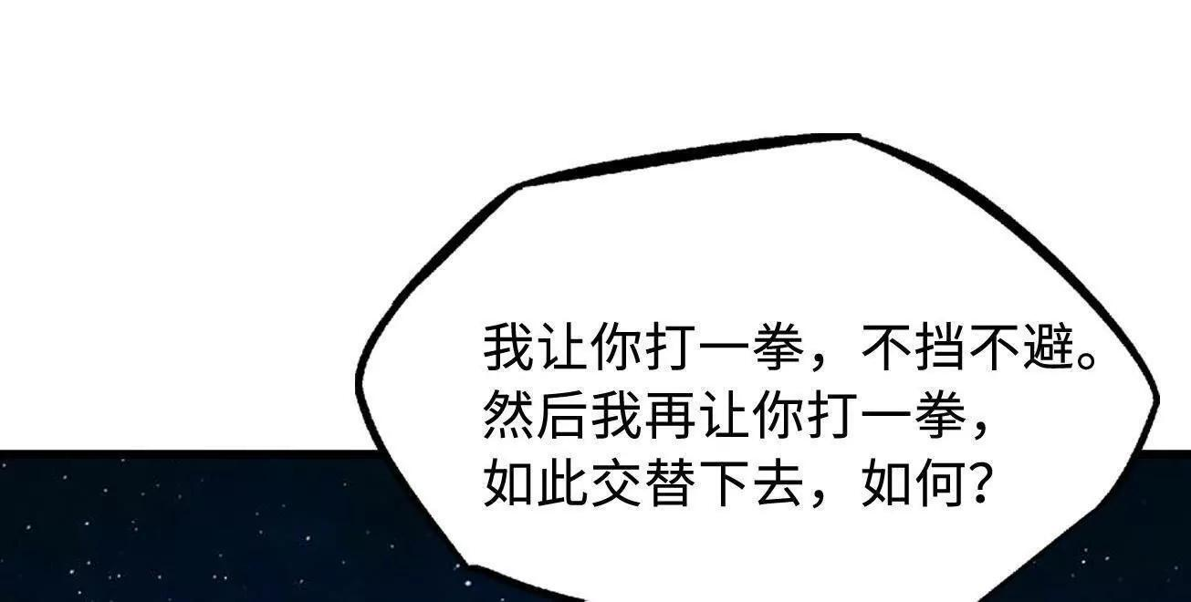 393 一力破万法 第49页