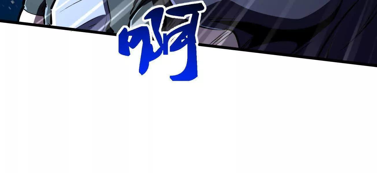 393 一力破万法 第66页
