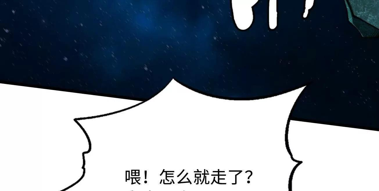 393 一力破万法 第99页