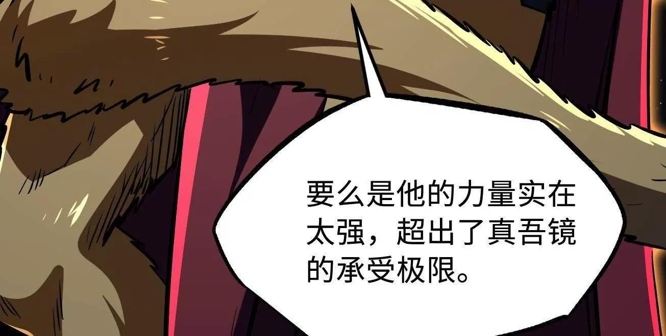 393 一力破万法 第120页
