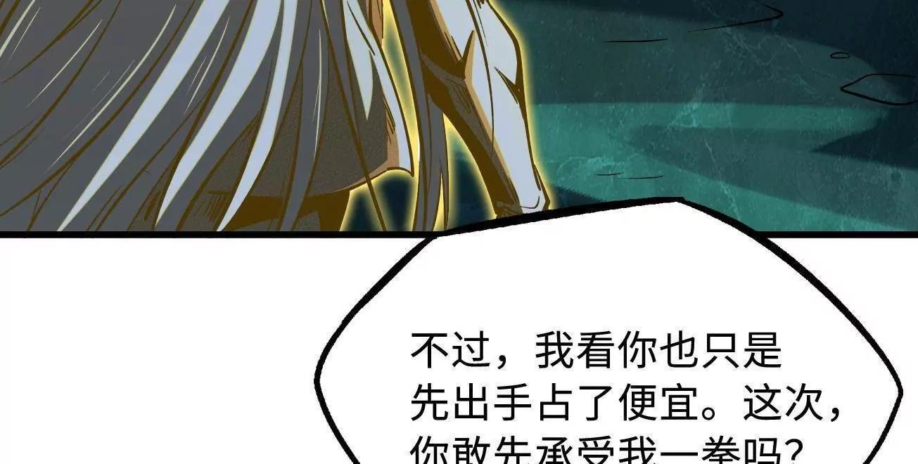 394 百花女帝 第10页