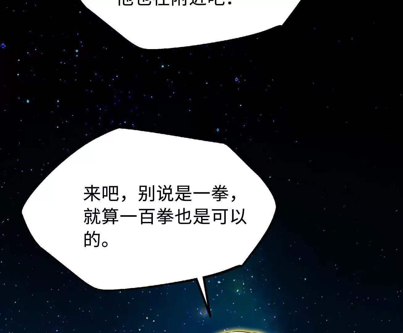 394 百花女帝 第17页